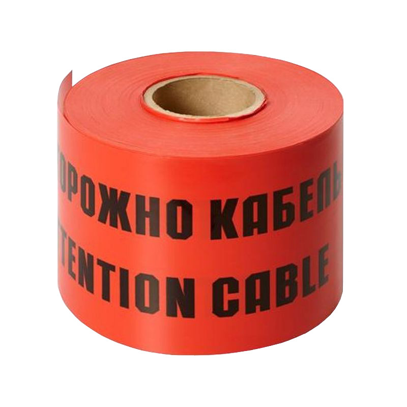 Лента сигнальная 300мкмх450мм(100м) цена