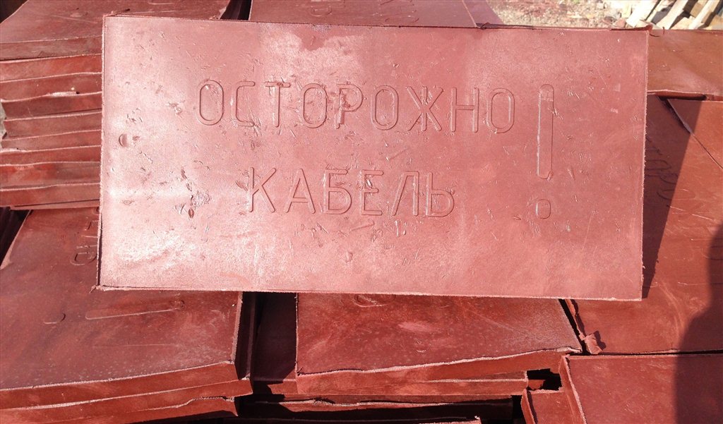 Плита ПЗК 360х480х16 цена
