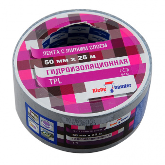 Клейкая лента TPL 50мм х 25м серый Klebebander 36/6 цена