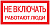 Знак пластик 'Не включать! Работают люди' S02 (100х200мм.) EKF PROxima цена