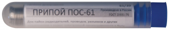 Припой оловянно-свинцовый, с канифолью ПОС 61, 12 гр цена