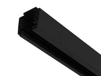 XTS-4400-2 black Шинопровод 4м (Nordic)