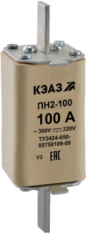 Вставка плавкая ПН2-100-С-100А-У3-КЭАЗ  цена
