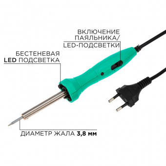 Паяльник с нагревателем, долговечное жало, 220 В/40 Вт, LED подсветка цена